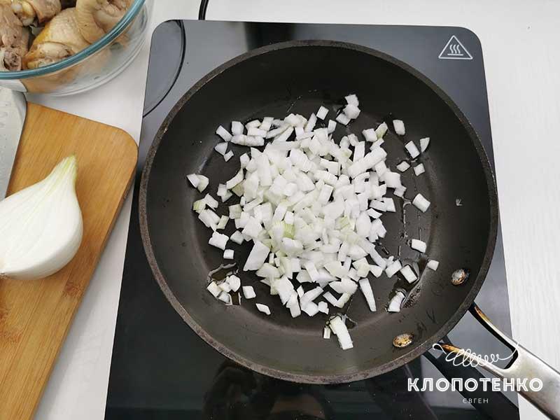 Обжарьте лук
