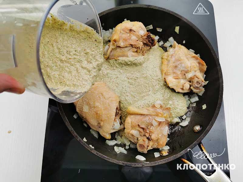 Полейте полученным соусом курицу