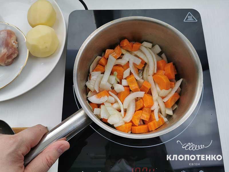 Подрумяньте овощи