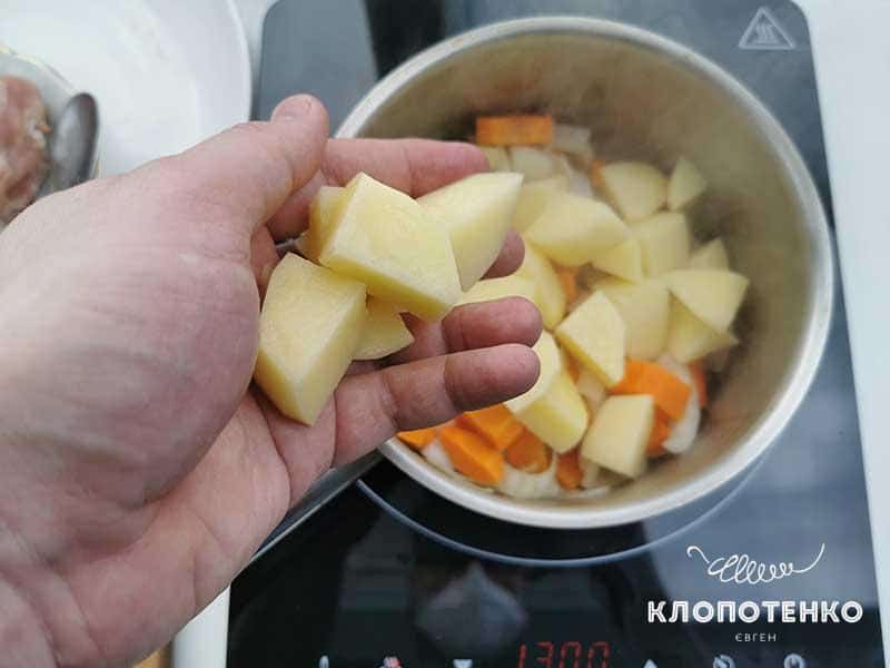 Добавьте картофель