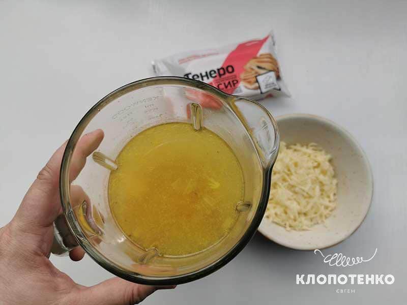 Перебейте бульон