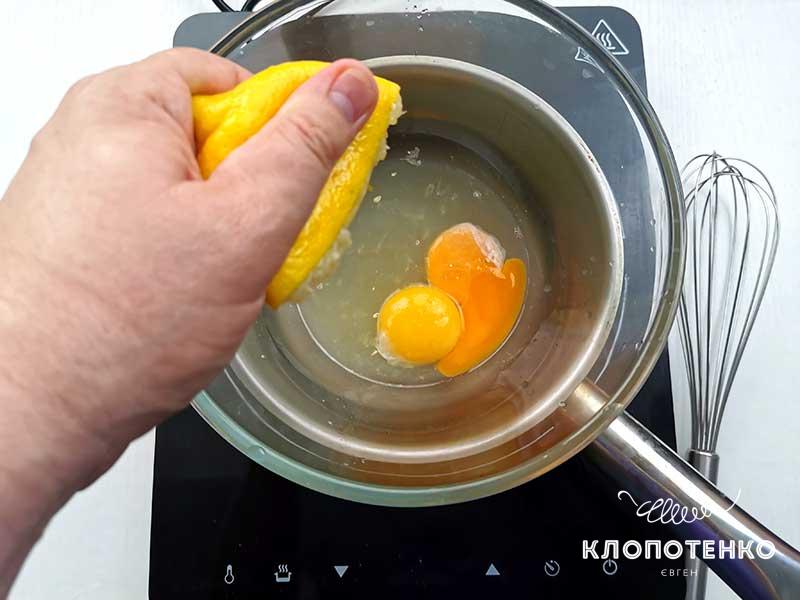Соедините желтки с соком лимона