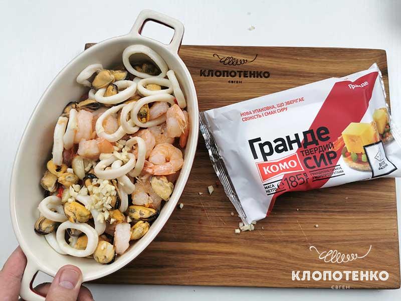 Выложите морепродукты в форму
