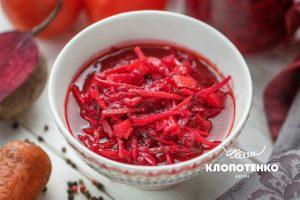 Заправка для борщу на зиму