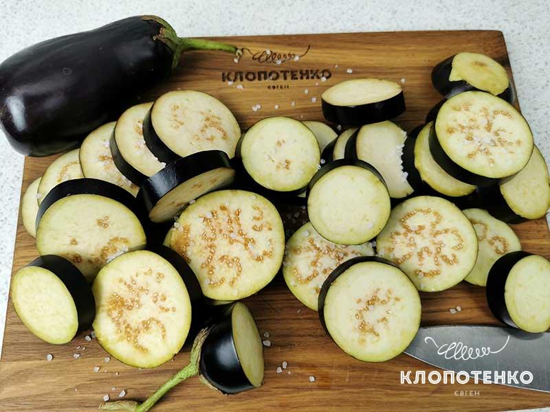 Нарежьте и посолите баклажаны