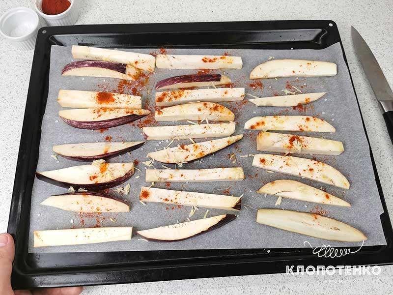 Наріжте баклажани та запечіть