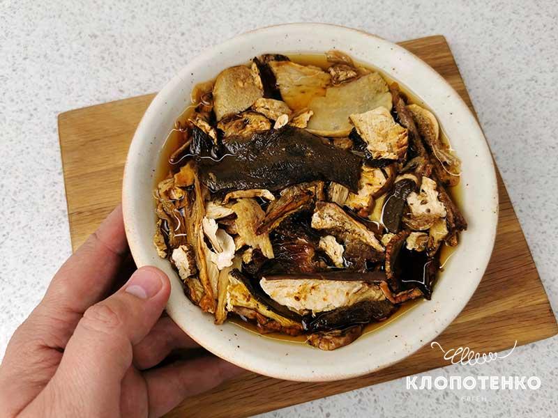 Вымочите грибы