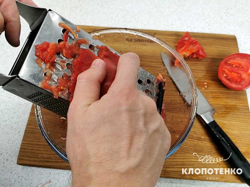 Натрите на крупной терке 3 томата