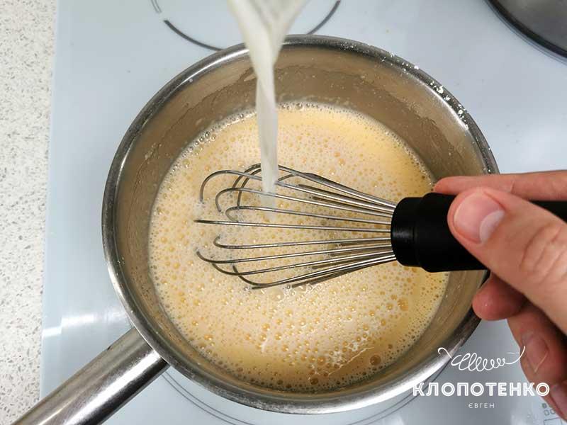 Вливайте молоко