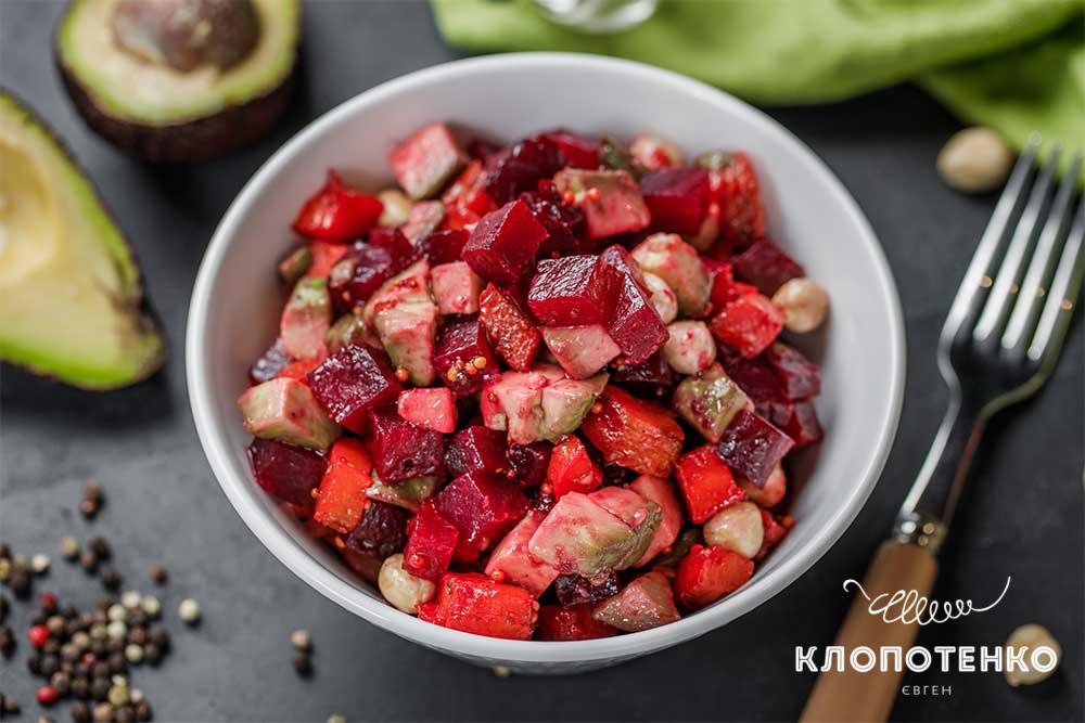 Винегрет с авокадо