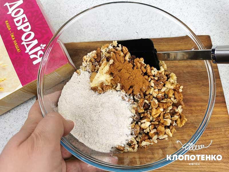 Granola Bars 1