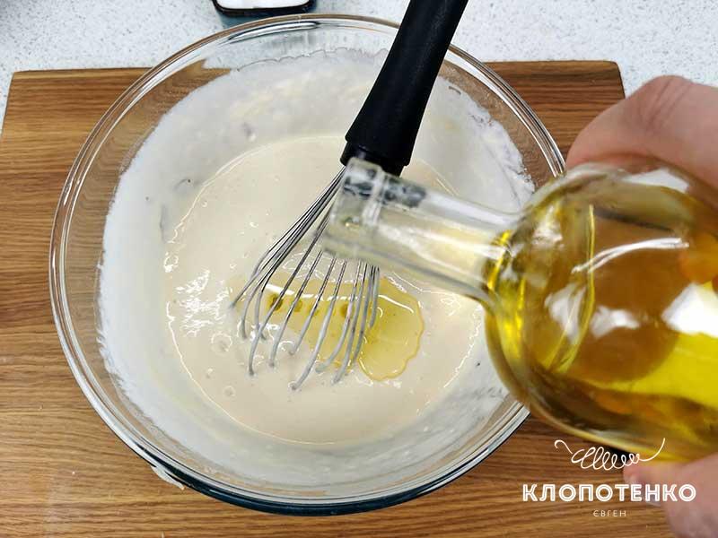 Добавьте масло