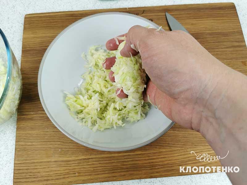 Отожмите капусту