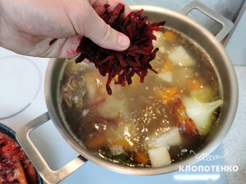 Добавьте свеклу в кастрюлю