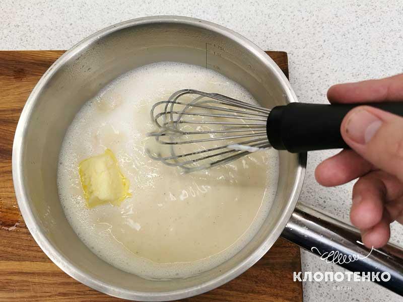 Добавьте масло