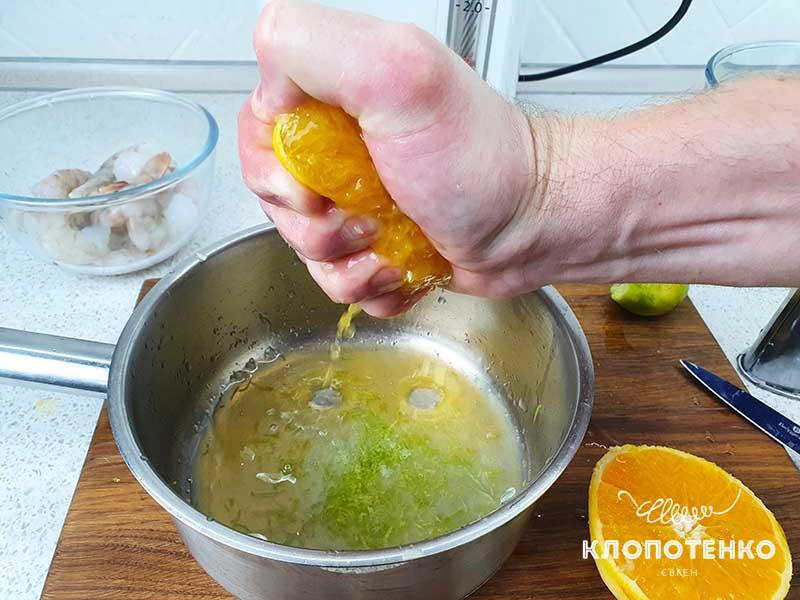 Выдавите сок апельсина и лимона