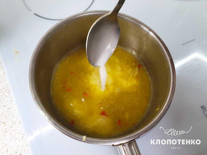 Добавьте крахмал