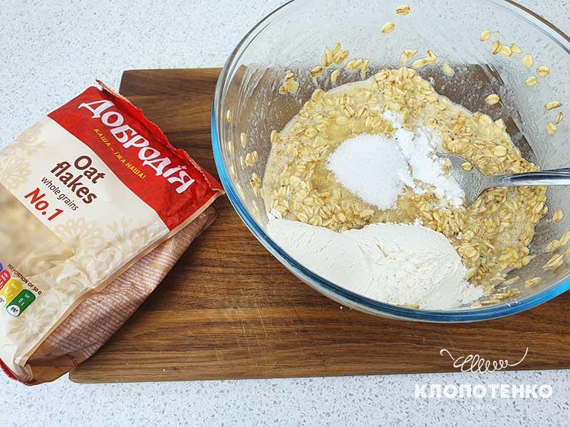 Добавьте муку и разрыхлитель