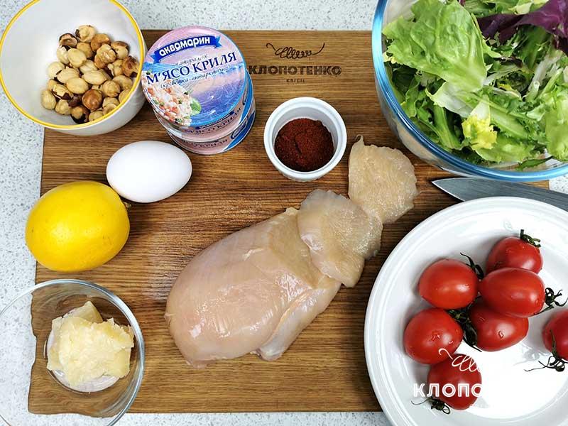 Подготовьте все продукты для салата