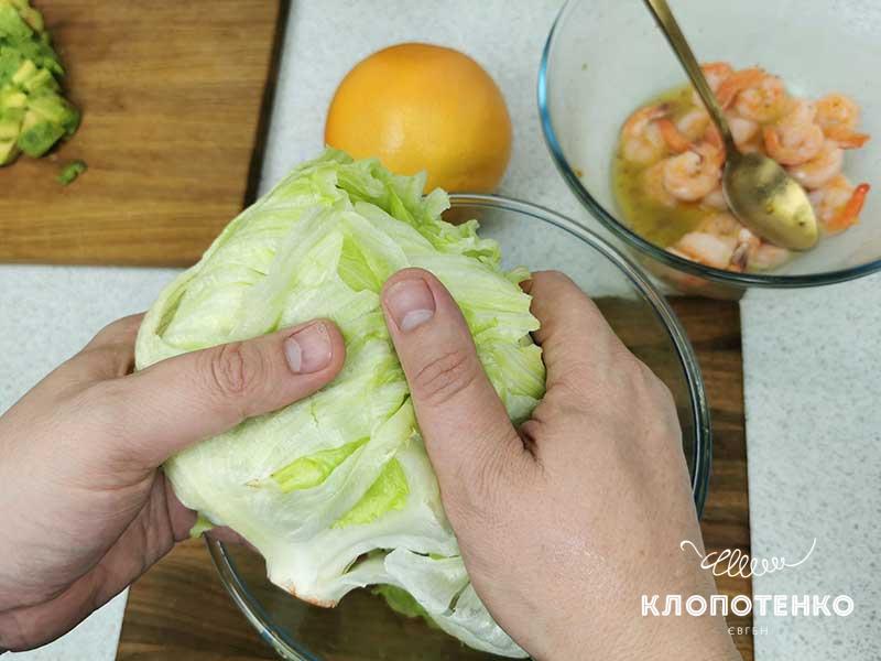 Порвите листья салата