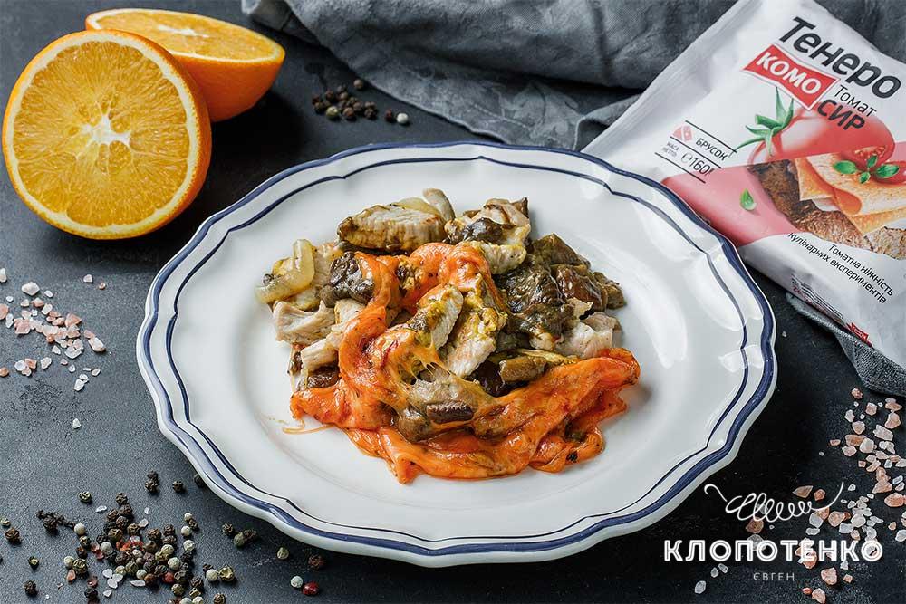 Индейка с грибами и сыром