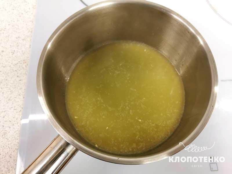 Прогрейте лимонный сок