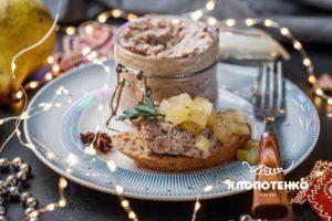 Авторське новорічне меню від Євгена Клопотенка