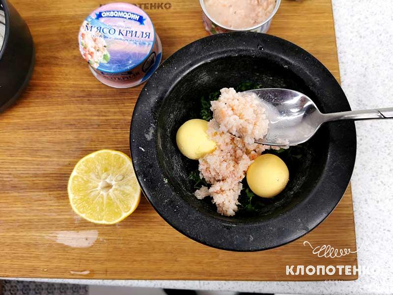 В ступку с желтками и петрушкой выложите мясо криля