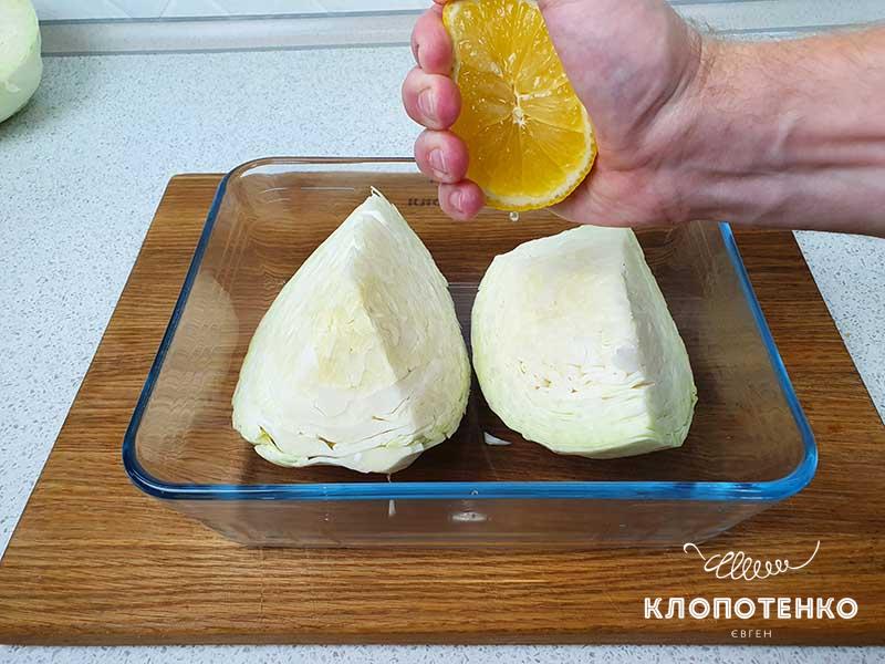 Полейте капусту лимонным соком