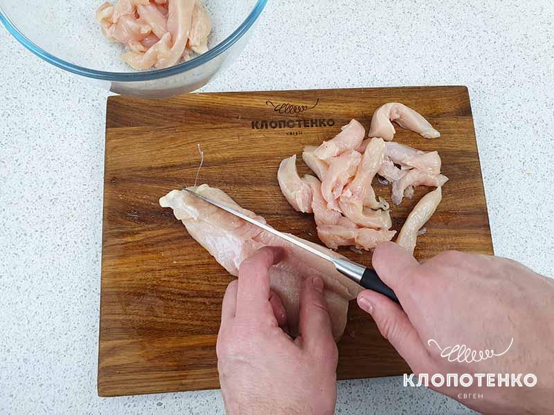 Куриное филе очистите и нарежьте