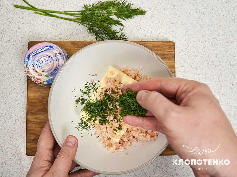 Добавьте зелень к маслу