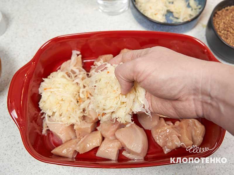 Выложите в форму мясо и капусту