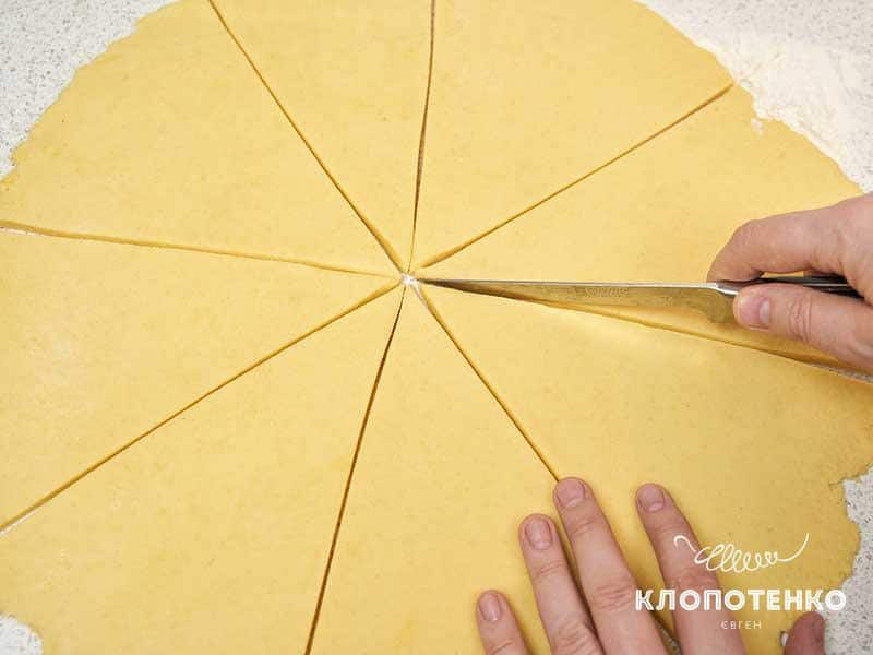 Поделите тесто на треугольники