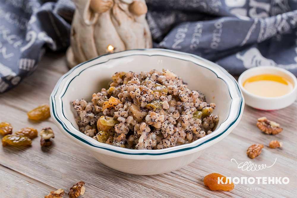 Як приготувати кутю