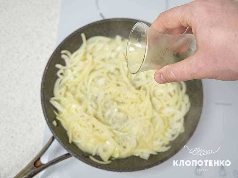 Припустите лук