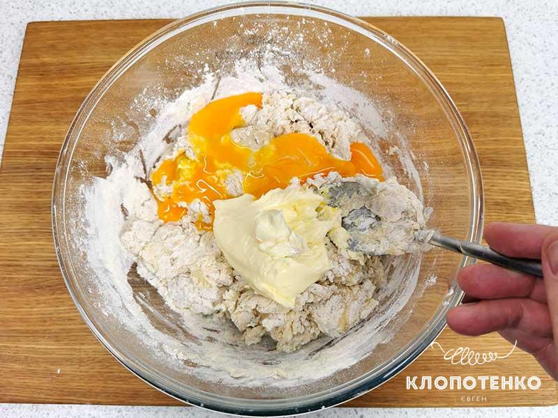 Добавьте остальные ингредиенты для теста