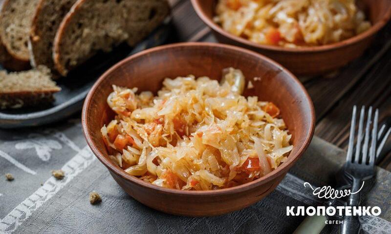 Бігос з томатами та кмином