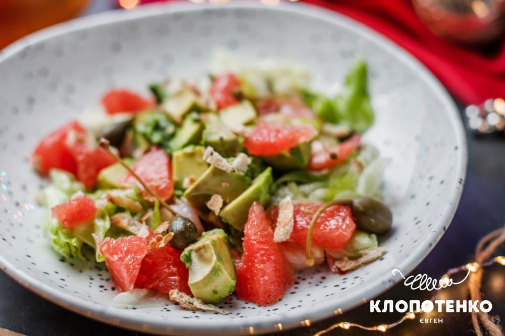 Салат з креветками та авокадо