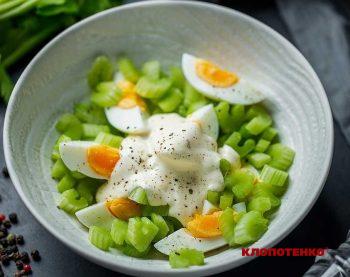 Салат з селерою і яйцем