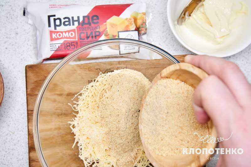 Добавьте сухари