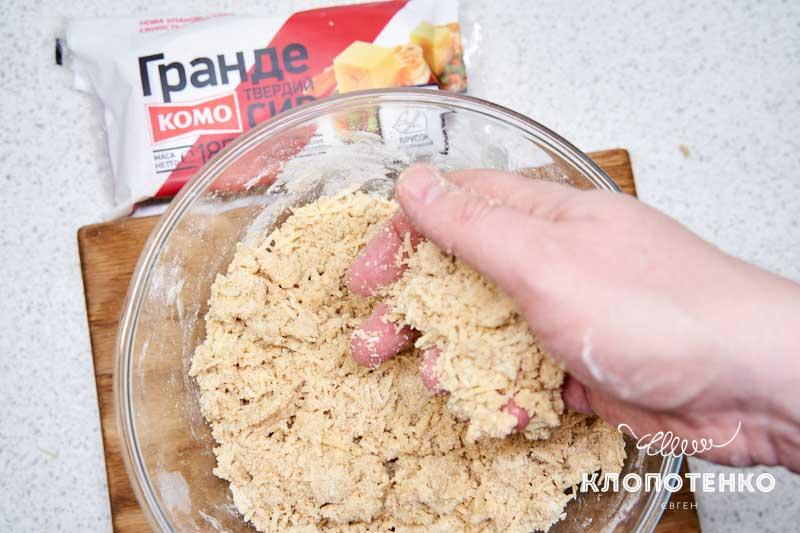 Хорошо перетрите