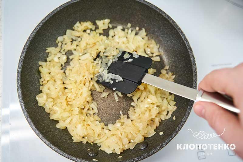 Обжарьте лук