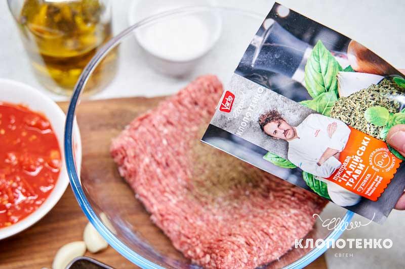 Добавьте к фаршу специи