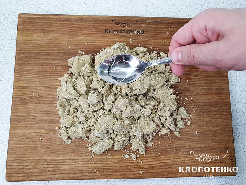 Добавьте воду