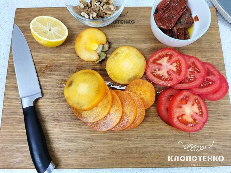 Нарежьте томаты и хурму