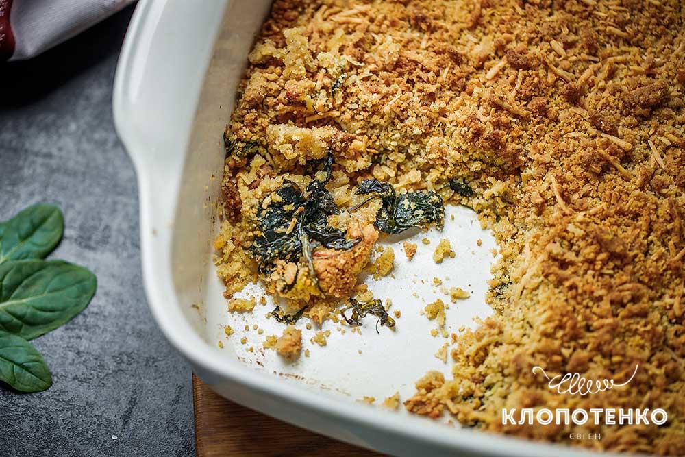 крамбл зі шпинатом і сиром