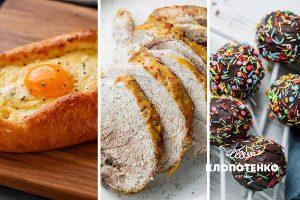 Рецепти для парової пічки