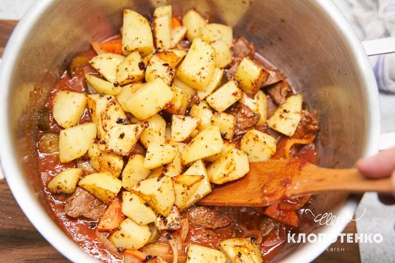 Соедините картошку с мясом и овощами