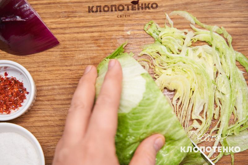 Нарежьте салат