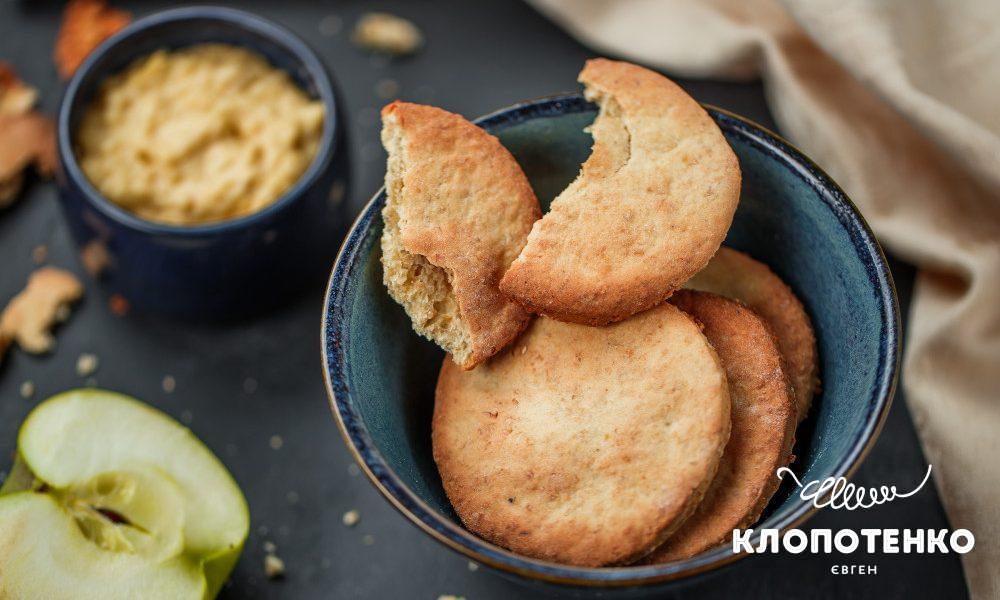 Hamula (apple cookies)